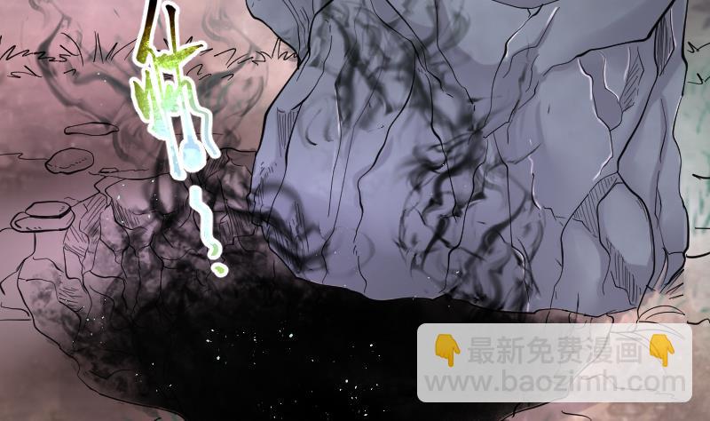 第165话 荒山妖冢 353