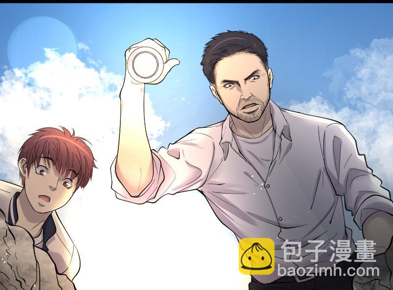 第165话 荒山妖冢 369