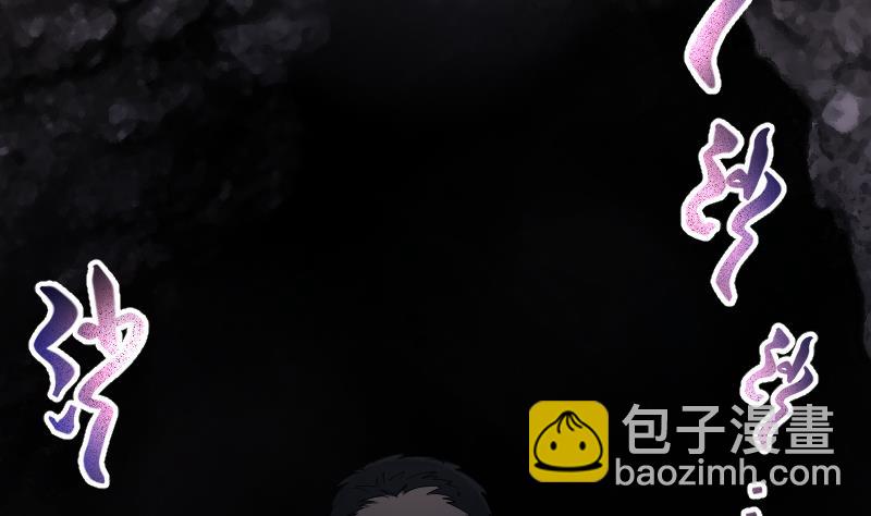 第165话 荒山妖冢 372
