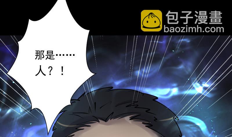 第165话 荒山妖冢 375