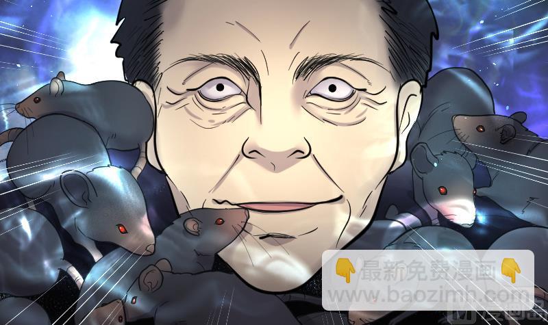 第165话 荒山妖冢 376