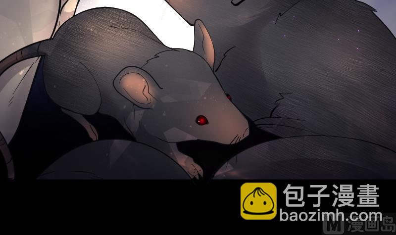第165话 荒山妖冢 379