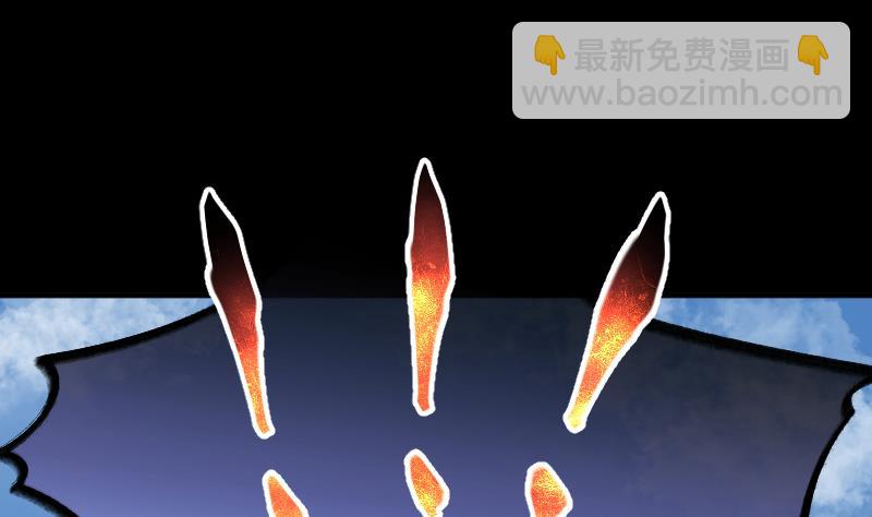 第165话 荒山妖冢 380