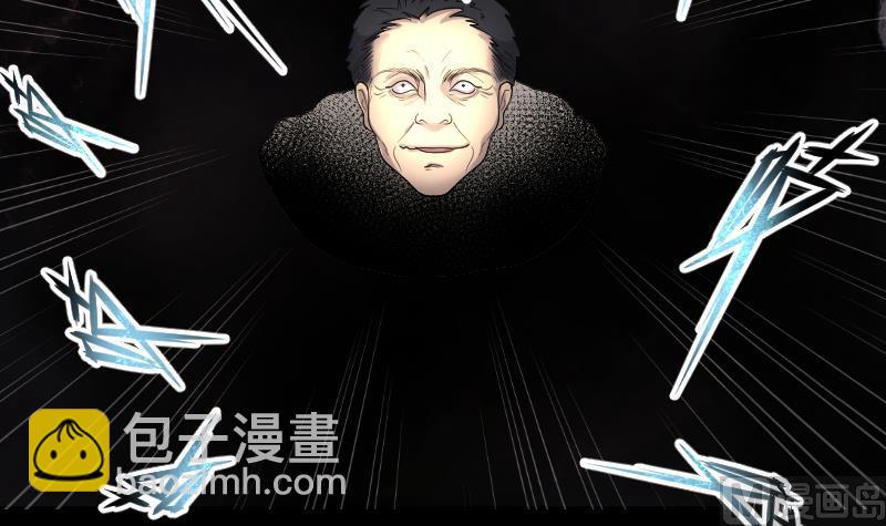 第165话 荒山妖冢 385