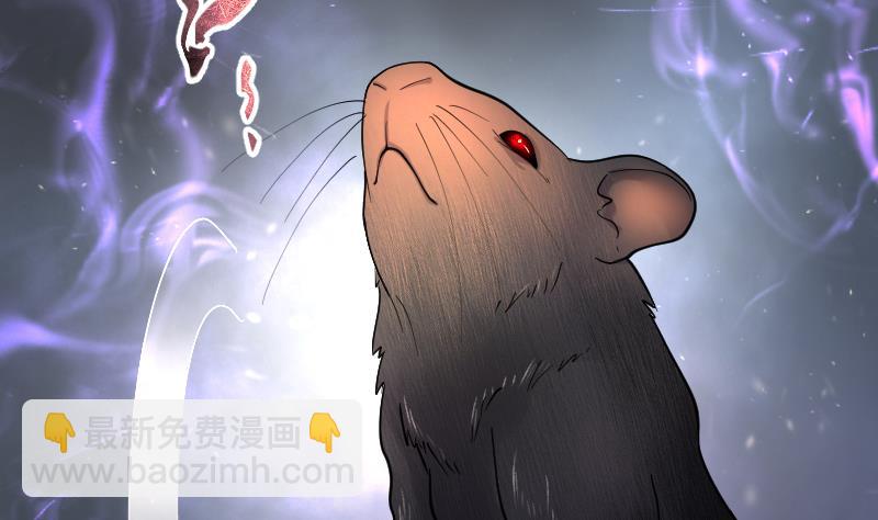 第165话 荒山妖冢 387