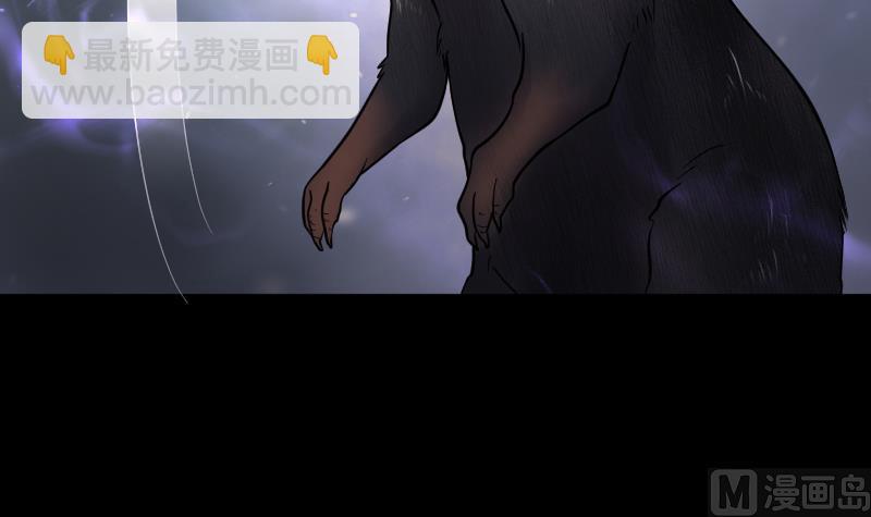 第165话 荒山妖冢 388