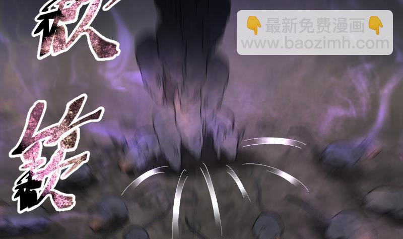 第165话 荒山妖冢 390