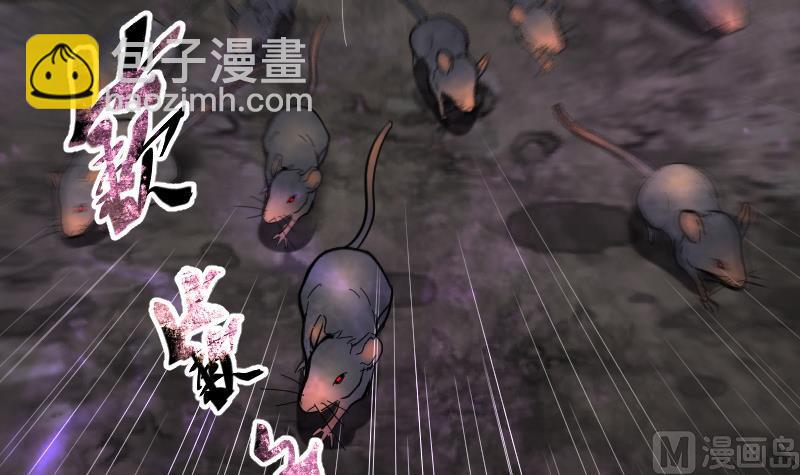 第165话 荒山妖冢 391