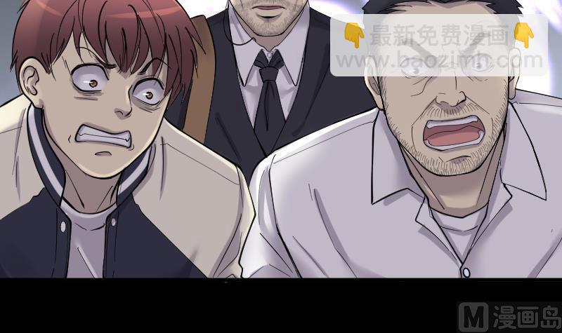 第165话 荒山妖冢 394