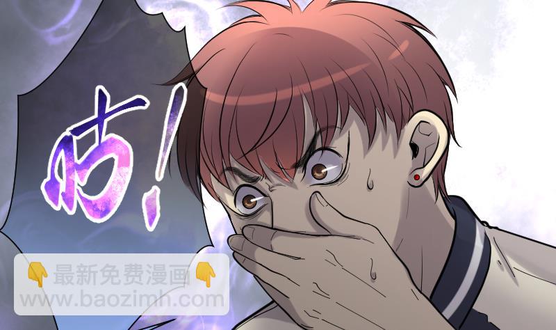 第165话 荒山妖冢 396