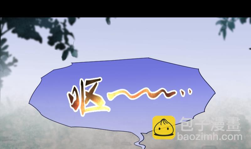 第165话 荒山妖冢 398