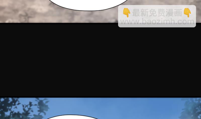 第166话 荒山妖冢 416