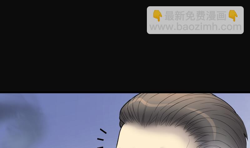 第166话 荒山妖冢 419