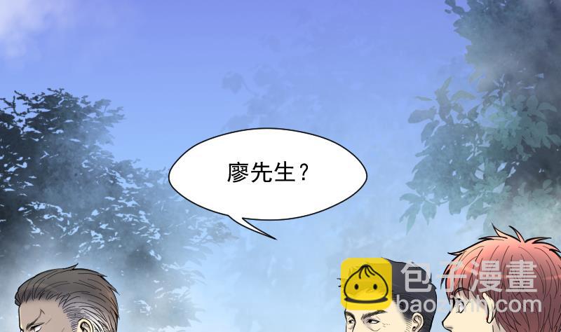 第166话 荒山妖冢 422