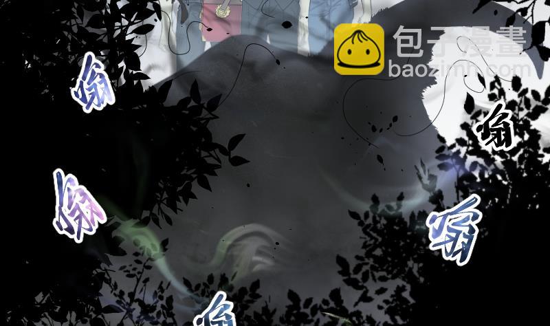 第166话 荒山妖冢 426