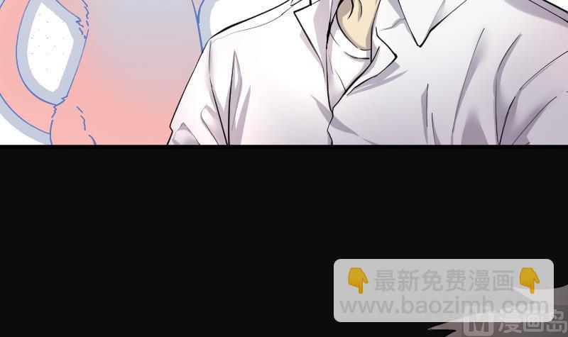 第166话 荒山妖冢 43