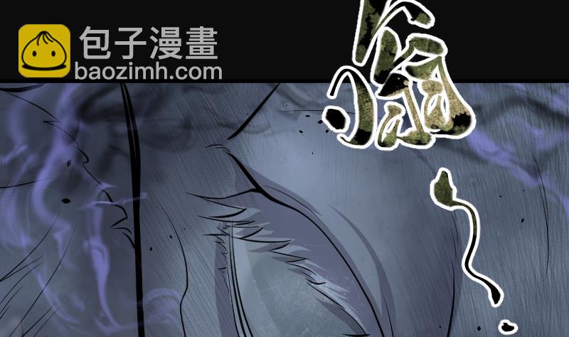 第166话 荒山妖冢 431