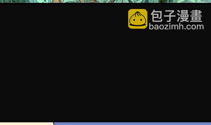 第166话 荒山妖冢 435