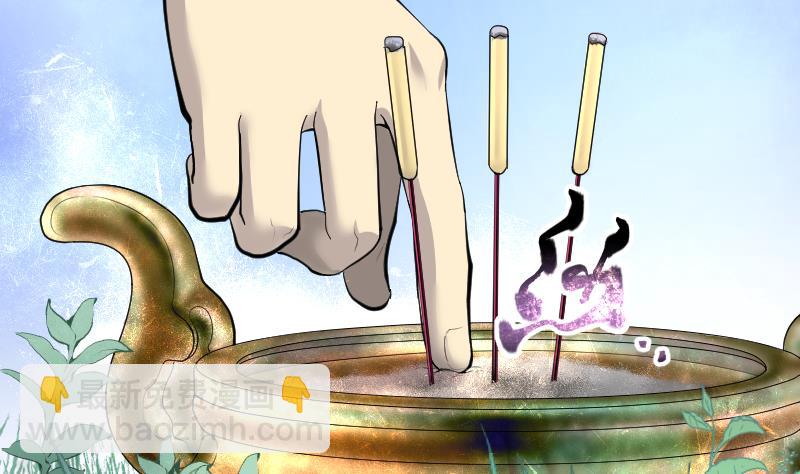 第166话 荒山妖冢 437