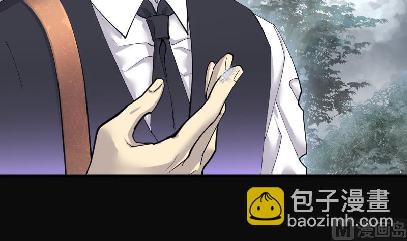 第166话 荒山妖冢 442