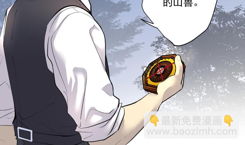 第166话 荒山妖冢 459