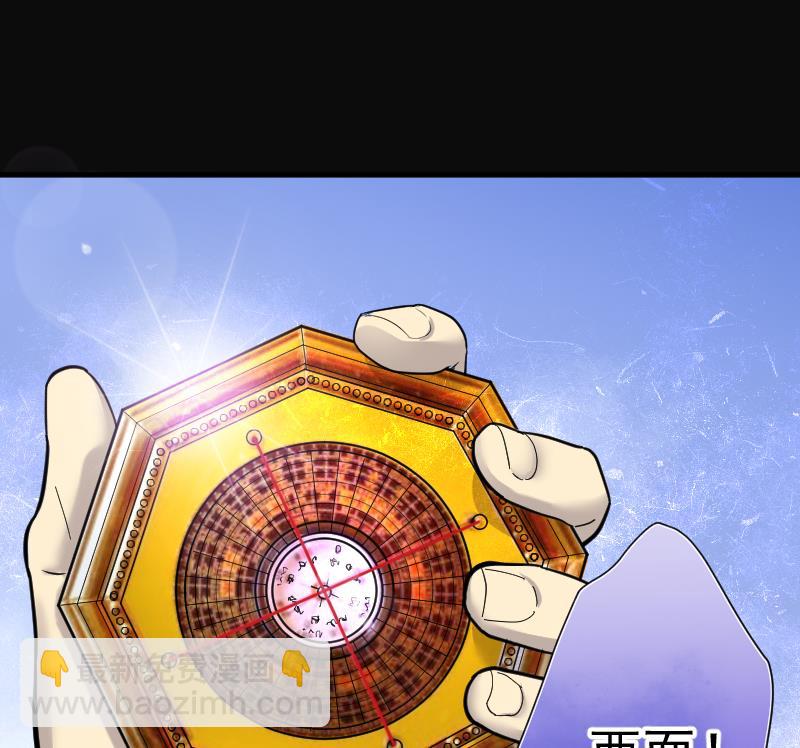 第166话 荒山妖冢 469