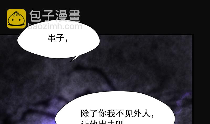 第168话 报应不爽 210