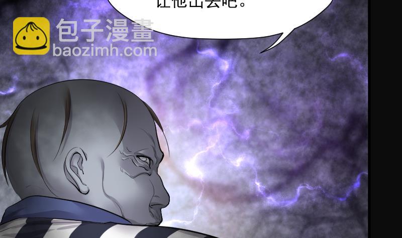 第168话 报应不爽 211