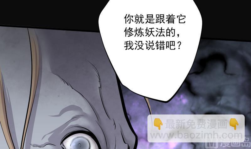 第168话 报应不爽 215