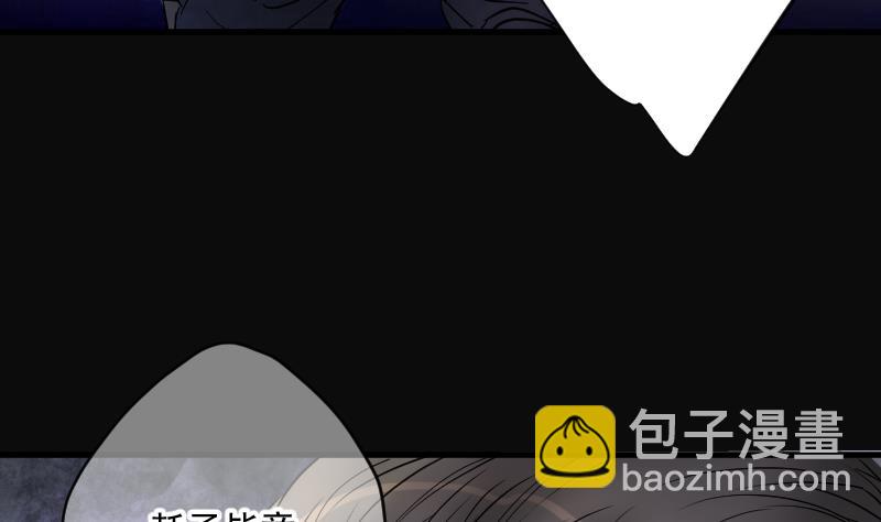 第168话 报应不爽 223