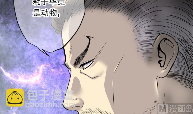 第168话 报应不爽 224