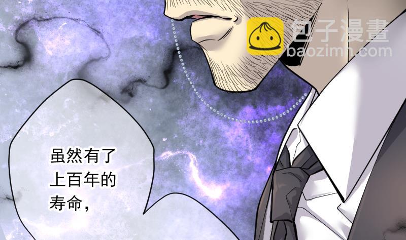 第168话 报应不爽 225
