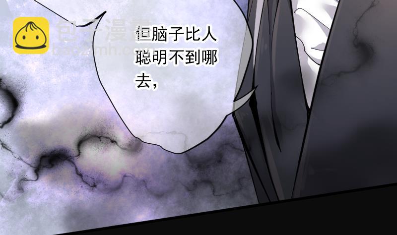 第168话 报应不爽 226