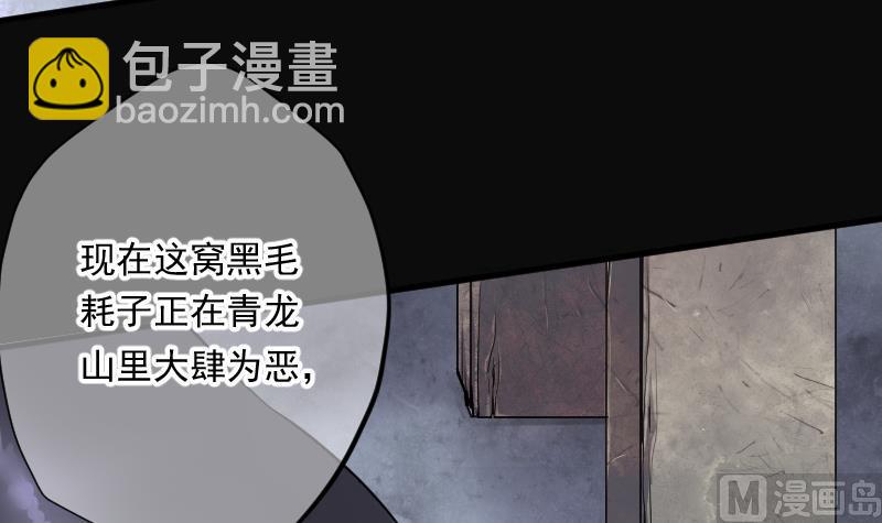 第168话 报应不爽 227