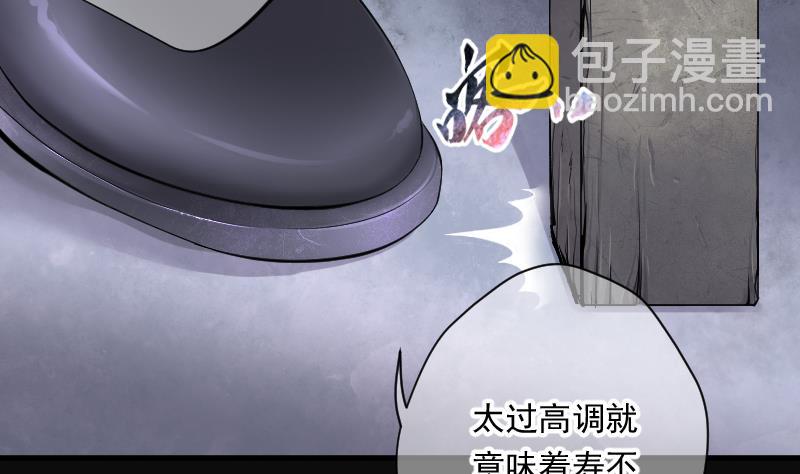 第168话 报应不爽 228