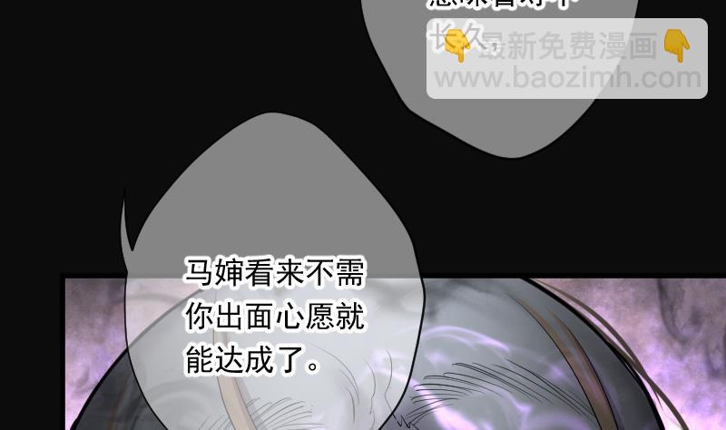 第168话 报应不爽 229