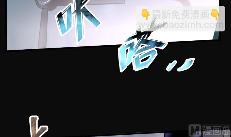 第168话 报应不爽 23