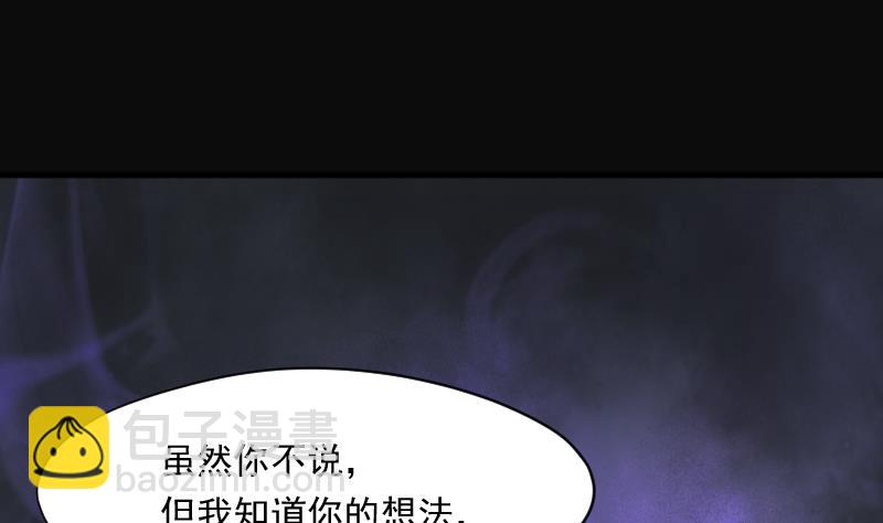 第168话 报应不爽 232