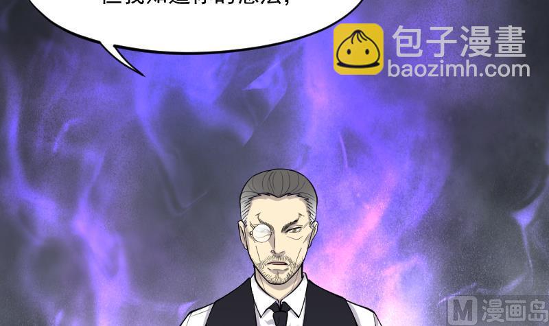 第168话 报应不爽 233