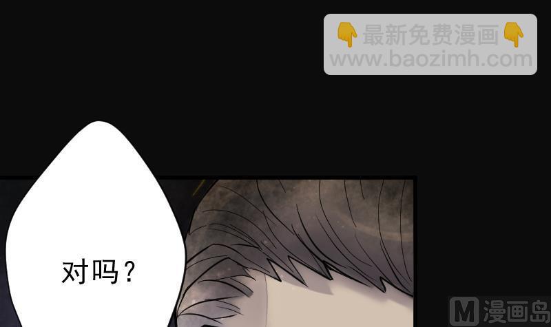 第168话 报应不爽 236