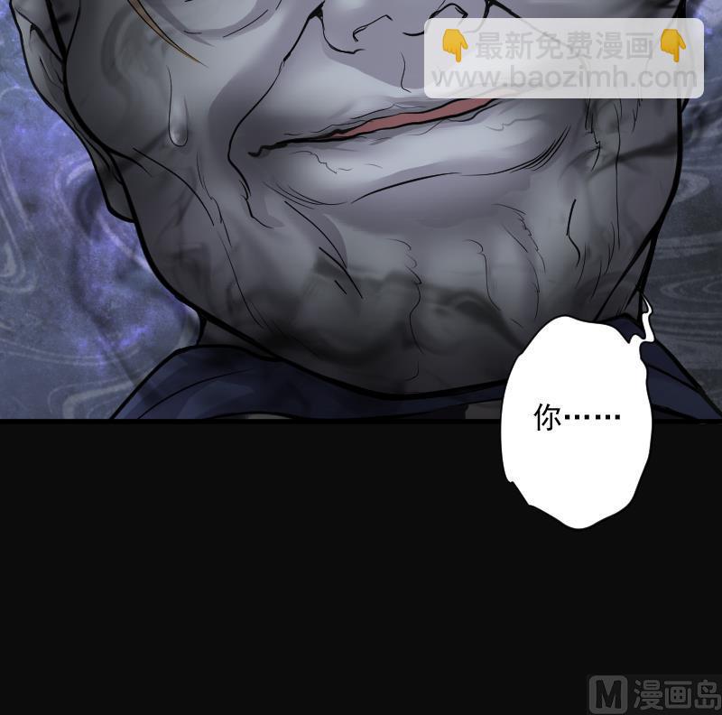 第168话 报应不爽 239