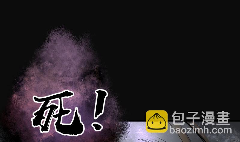 第168话 报应不爽 240