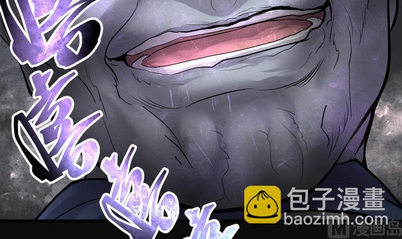 第168话 报应不爽 242
