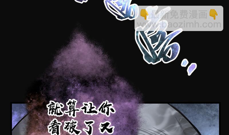 第168话 报应不爽 243