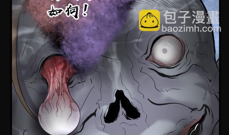 第168话 报应不爽 244