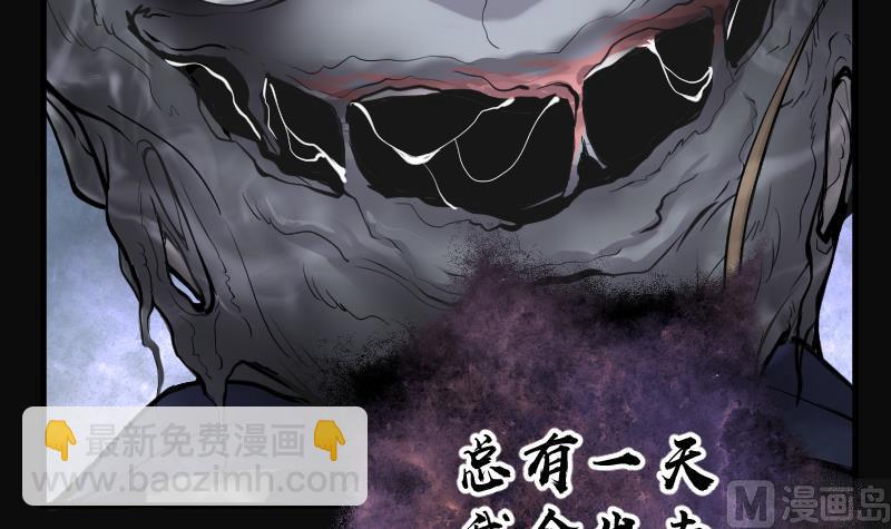 第168话 报应不爽 245
