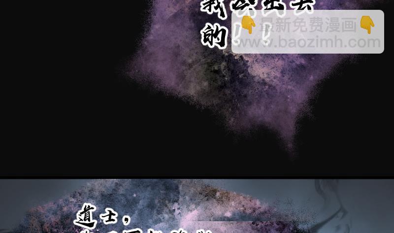 第168话 报应不爽 246