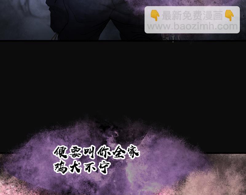 第168话 报应不爽 249