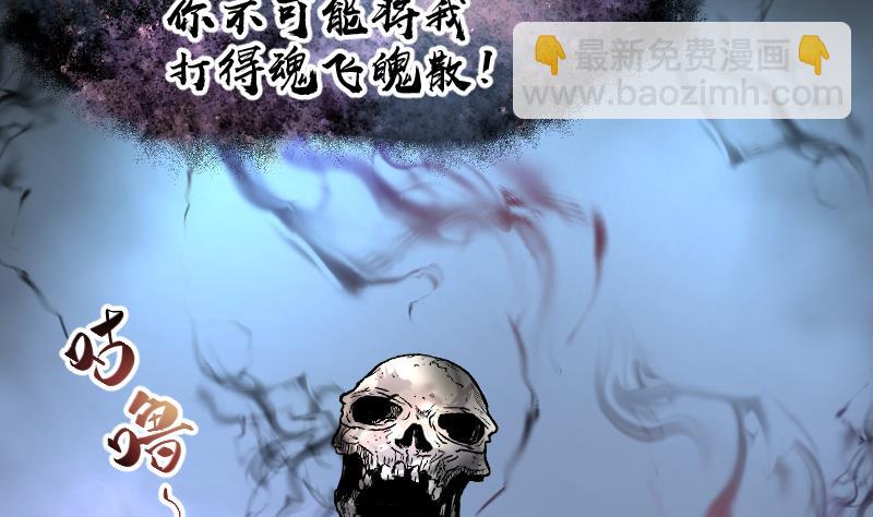 第168话 报应不爽 251