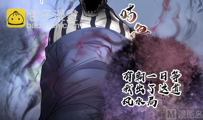 第168话 报应不爽 252